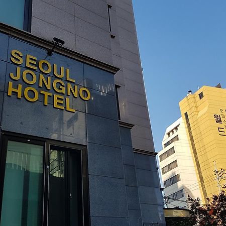 Seoul Jongno Hotel Zewnętrze zdjęcie